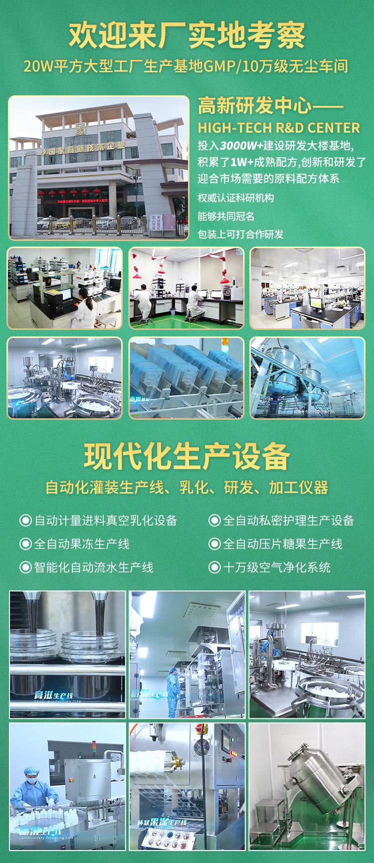 厂家介绍_06