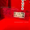 Billetes de Oro Puro 999, Sobre Rojo de la Fortuna de la Princesa, Regalo Conmemorativo Festivo, Regalo de Promoción de Apertura del Festival Qixi
