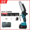 Motosierra Eléctrica de Litio Recargable, Motosierra de Mano para Carpintería, Sierra para Cortar Madera, Motosierra Eléctrica para Cortar Árboles, Sierra Portátil de Alta Potencia para Tala