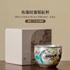 Taza cilíndrica plateada con diseño de algas y peces, taza maestra de gran capacidad, juego de té de kung fu para el hogar, taza personal china, caja de regalo