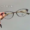 Gafas de Gato con Montura Negra para Mujer con Miopía, Se Pueden Personalizar con Lentes Graduados, Adecuadas para Rostros Cuadrados y Redondos, Montura Pequeña Retro Ultraligera, Montura de Gafas de Aspecto Natural, Bloqueo de Luz Azul