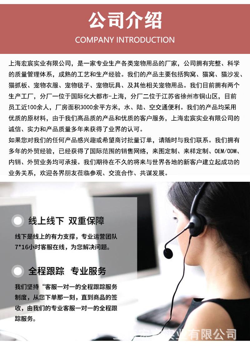 公司介绍-宏宸宠物800像素.jpg