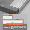 Tiras antideslizantes para escaleras en forma de L de aleación de aluminio, protectores de esquina de peldaños, remates metálicos para bordes de azulejos y mármol