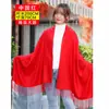 Reunião Anual Festa de Celebração Lenço Vermelho Evento Lenço Vermelho Grande Chinês Logo Bordado Não Solta Fiapos no Inverno