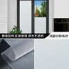 Calcomanías Electroestáticas sin Pegamento para Ventanas Película de Vidrio Esmerilado Translúcida Opaca Baño Oficina Pegatina de Vidrio Venta al por Mayor