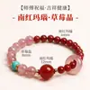 Pulsera de Ágata Roja Natural del Sur de la Montaña Putuo para Mujer, Cuentas que Atraen la Riqueza, Pulsera Roja para el Año de Nacimiento, Cuentas de la Fortuna de Múltiples Vueltas