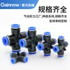 Conector Pu Passante Tubo de Ar Rápido Pe Conector T Pg Redutor Mangueira Alta Pressão Pk Conector Rápido de Cinco Vias Pneumático Fabricante Redutor