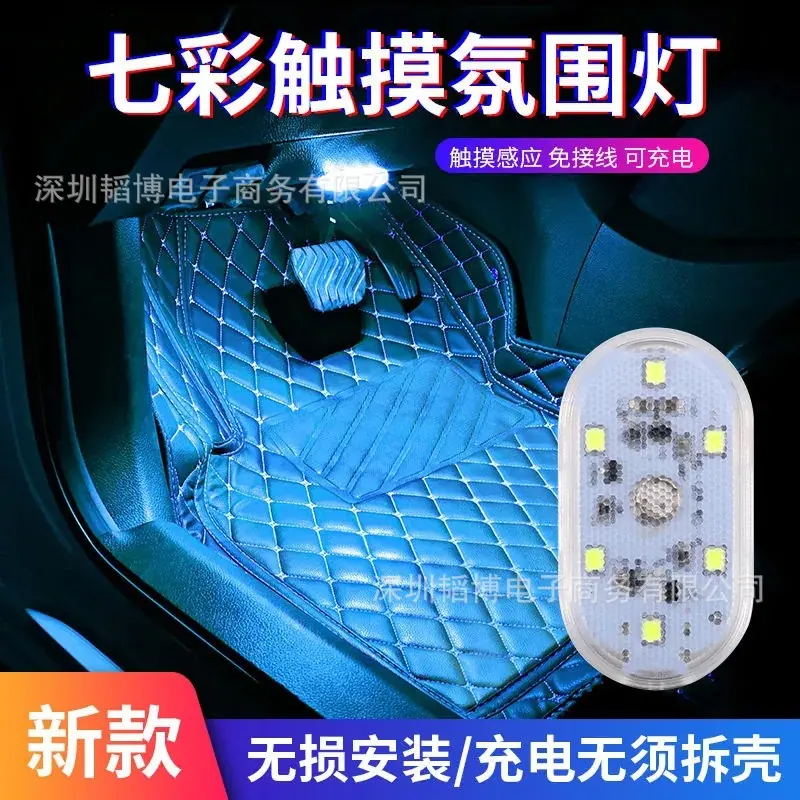 触摸灯 (13)