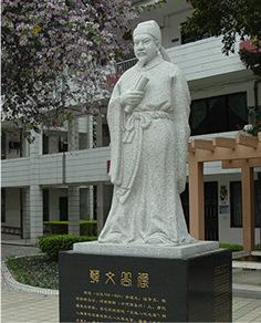 中式人物4