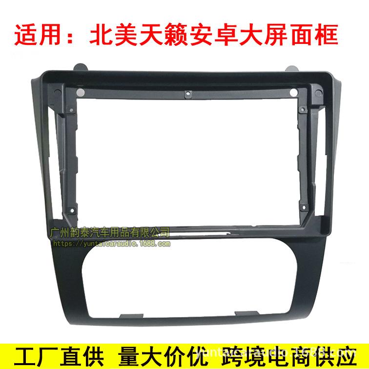08北美天籁.jpg