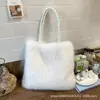 Bolsa de peluche, felpa versátil, nueva moda 2025, bolso de hombro elegante, textura elegante, bolsa de mano de peluche, alto valor estético