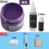Tinta de reparo para couro para couro danificado, tinta que muda de cor para sofás, artigos de couro, bolsas de couro e sapatos de couro