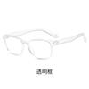 Gafas planas de moda para niños, gafas antiazules de clase de Internet, protección ocular plana TR90, gafas antiazules, gafas para niños