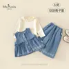 Nuevo Estilo de Otoño Ropa para Bebés y Niñas Pequeñas Clase A, Camiseta Base Suave y Esponjosa, Chaleco de Mezclilla y Pantalones Conjunto de Tres Piezas para Bebés Niñas