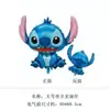 Globos de Papel de Aluminio de Lilo y Stitch Dibujos Animados Juguetes de Cumpleaños para Niños Decoraciones para Fiestas Mayorista Mini Inflables