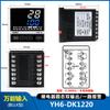 YH6 controlador de temperatura inteligente PID display digital controlador de temperatura automático com comunicação RS485 controlador de temperatura de alta precisão