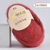 Fio de lã mohair ultrafino sul-africano para tricô manual de xales, mistura de caxemira, novelo de fio fino de pelo longo, fio fino para suéter