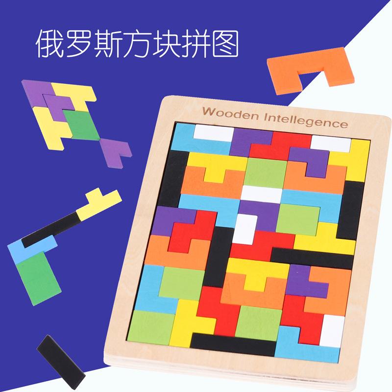 俄罗斯方块拼图