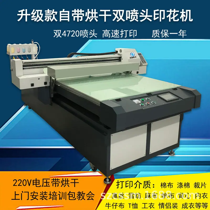 双喷头1225蓝色背景.jpg