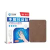 Parche para Temblores de Manos Hui Zhong Tang, Parche para Entumecimiento de Extremidades, Parche Articular para Entumecimiento de Brazos y Manos, Parche Calentador para Calambres en Manos y Pies, Parche de Moxibustión