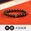 Pulseira de Águila de Bornéu, Doze Signos do Zodíaco, Pulseira de Transferência Segura de Buda, Contas de Buda Masculinas e Femininas, Presente de Ano Novo