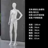 Maniquíes Blancos Mate de Cuerpo Completo para Hombre y Mujer, Accesorios de Exhibición para Tiendas de Ropa, Modelos Humanos, Modelos Masculinos, Modelos Femeninos, Modelos Infantiles