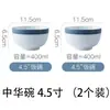Conjunto de Tigela e Prato de Cerâmica para Uso Doméstico, Tigelas e Pratos Simples Estilo Japonês de Luxo Leve, Louça para Inauguração de Casa, Tigela de Arroz com Combinação de Cores Sob Esmalte