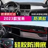 Adequado para Volkswagen Bora, T-Roc e Tayron L - Tapete Protetor Solar para Painel, Proteção Solar para Console Central, Isolamento Térmico, Tapete Protetor Solar Antiderrapante