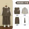 Conjunto de Terno para Meninos com Colete Bordado de Estilo Chinês Tradicional, Novo Hanfu Infantil de Estilo Chinês, Roupa de Aniversário para Padrinho de Casamento, Traje de Performance para Apresentador