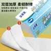Papel de Cocina 18 Paquetes de Papel para Limpiar Aceite, Papel Higiénico para Freír, Servilletas de Papel Absorbentes y que Absorben Aceite, Papel de Cocina Desmontable, Caja Completa