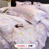 Juego de Cama de Algodón de Fibra Larga de 100 Piezas Algodón Australiano Juego de Cuatro Piezas Lujo Accesible Estilo Puro Algodón Elegante Juego de Cama Bordado Puro Algodón