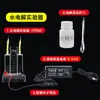 Dispositivo de experimento de eletrólise da água J26001 Demonstrador de eletrólise da água de Hoffman laboratório eletrólise da água para produzir hidrogênio e oxigênio