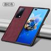 Funda Adecuada para Teléfono Móvil Huawei Matex6 Magicvs Nova Vflip Plegable Piel de Oveja V5 Funda Protectora