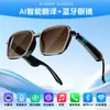 Xg95 Nuevas Gafas de Sol Bluetooth Inalámbricas de Moda Estilo Europeo y Americano Ojo de Gato con Pedrería para Hombres y Mujeres, Adecuadas para Fiestas, Gafas Inteligentes