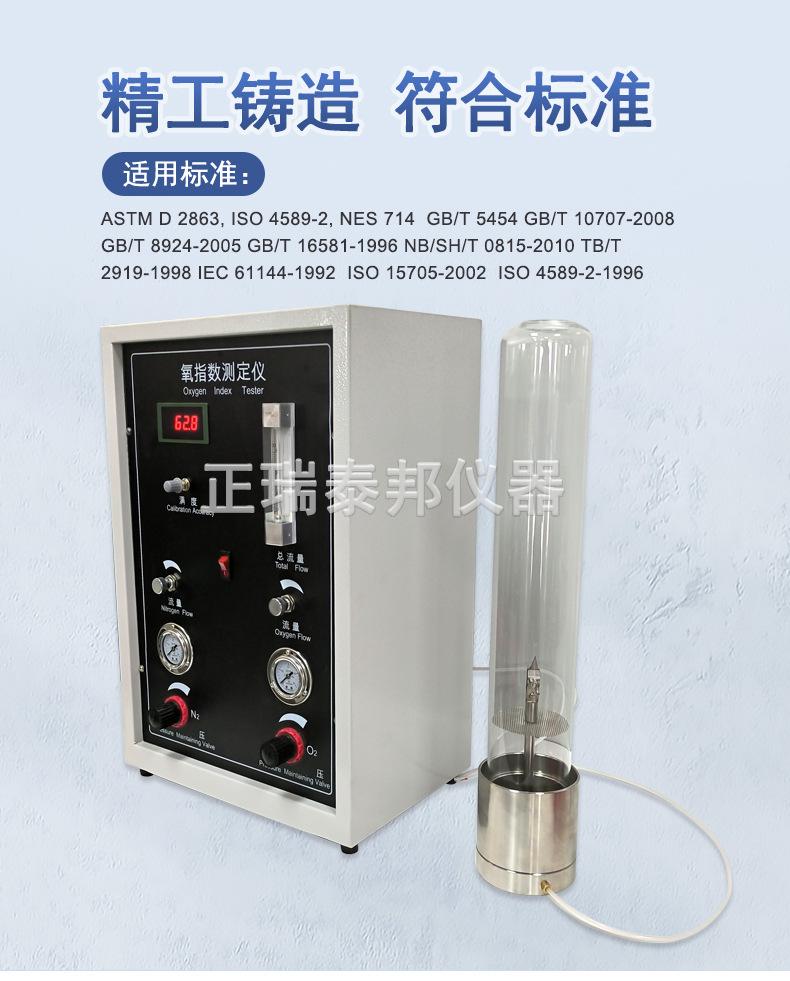 JF-3-详情页6