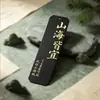 Marcador de página com borla de poesia antiga estilo ins em acrílico preto com impressão UV, presente de formatura, marcador de página moderno francês