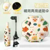 Sombrilla parasol para cochecito de bebé al por mayor, paraguas para niños con esquinas redondeadas, antipinchazos, protección solar, doble uso para sol y lluvia, stock al por mayor, paraguas de pie