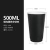 Xícara de Café para Bebidas Quentes, Xícara Preta para Chá com Leite, Copo de Papel Oco Sensível ao Toque para Café para Levar, Copo de Papel de Parede Dupla para Viagem no Atacado