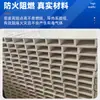 Fábrica de Jiangsu painel sanduíche de magnésio e vidro oco placa de purificação grau a prevenção de incêndio parede divisória de engenharia médica placa de lã de rocha atacado