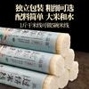 Macarrão de Arroz de Yunnan, Autêntico Macarrão de Arroz Seco Puro Mengzi Jianshui, Macarrão de Arroz Instantâneo para Café da Manhã, Atacado em Caixa Fechada Comercial