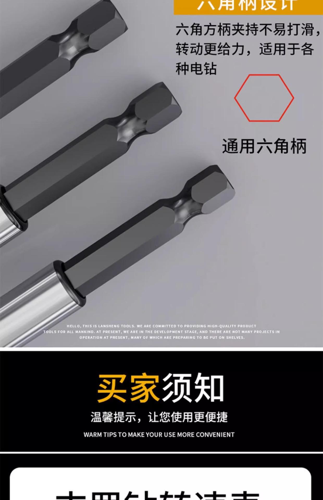 详情图片_12.jpg