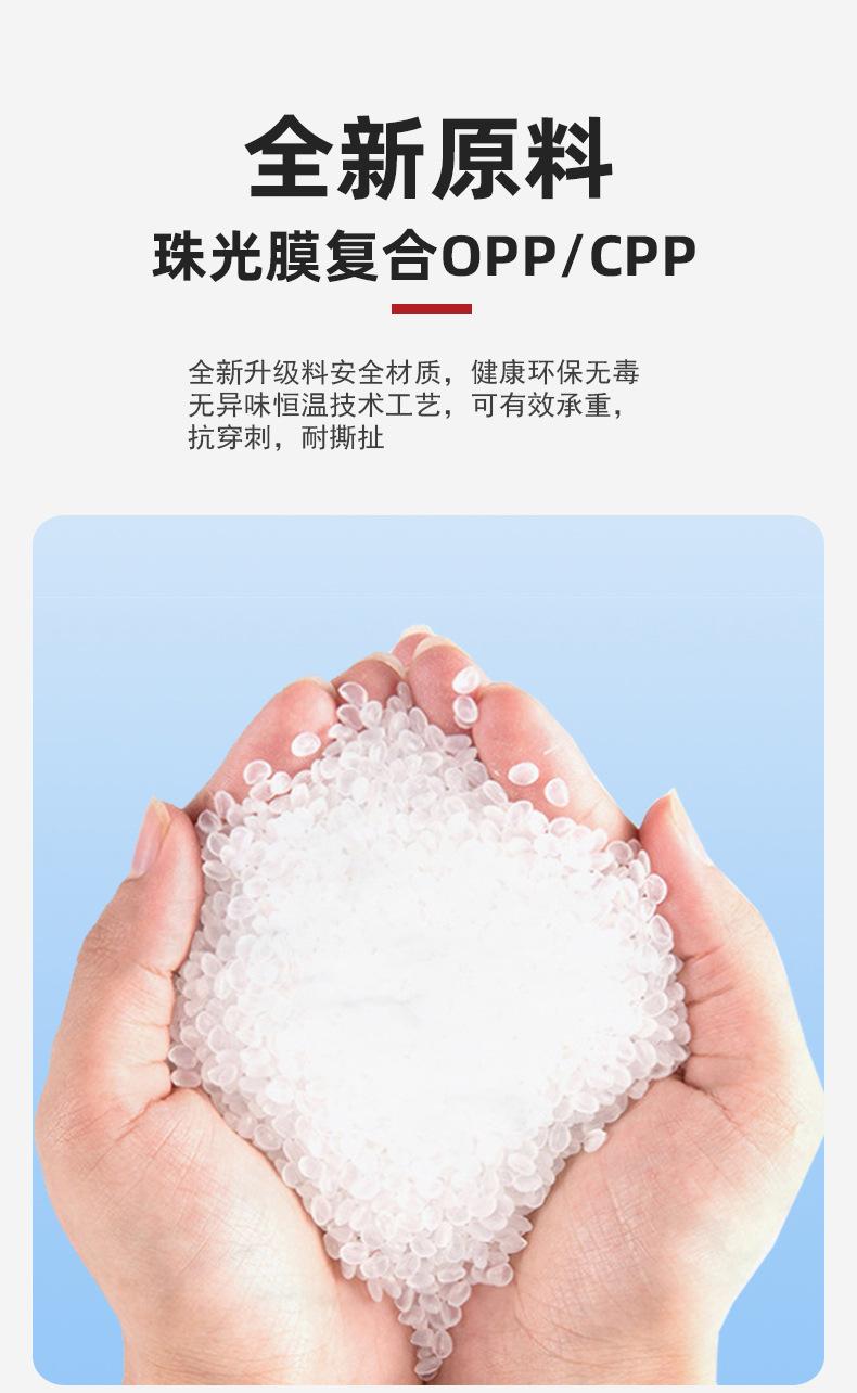 珠光膜阴阳自封袋_06.jpg