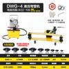 SWG-1234 dobrador de tubo hidráulico dobrador de tubo elétrico máquina de dobra manual tubo de aço galvanizado ferramenta dobrador de tubo