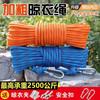 Tendedero Engrosado para Secar Ropa, Colgar Ropa y Colchas al Aire Libre, Cuerda Larga para Balcón Interior y Exterior sin Taladro