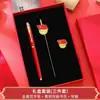 Regalo de cumpleaños político para miembro del partido, set de regalo de cuaderno corporativo, artículo conmemorativo, regalo rojo para evento