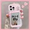 Soy el Afortunado Adecuado para Iphone16Promax Crema Espejo Funda de Teléfono Aceite 13 Nuevo 15 Dibujos Animados 14 Creación