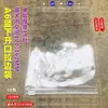 PVC Transparente A4 Fichário de Folhas Soltas Álbum de Cartões Páginas Internas A5 A6 Sacos Inseridos para Pasta B5 Protetor de Cartão 8M5 Saco de Armazenamento
