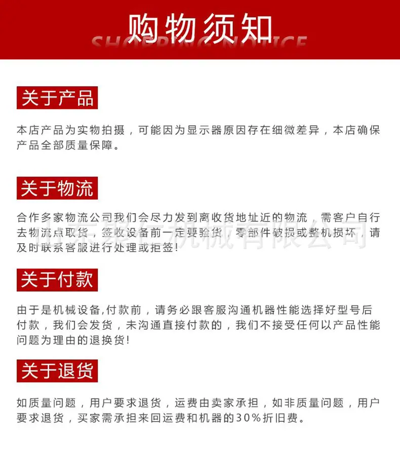 热熔划线机详情页3_10.jpg