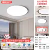 Luz de Techo LED a Prueba de Tres Factores, Luz de Dormitorio, Luz Moderna Minimalista para Habitación de Balcón, Luz Principal Redonda para Baño que Protege los Ojos