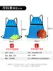 Mochila con Cordón con Logo Personalizado, Mochila Deportiva Unisex para Fitness, Bolsa Ligera de Baloncesto con Cremallera, Bolsita Portátil